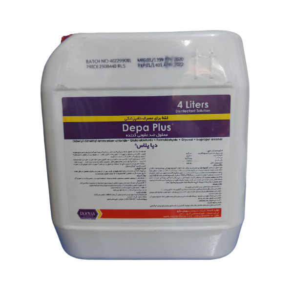 depa-plus